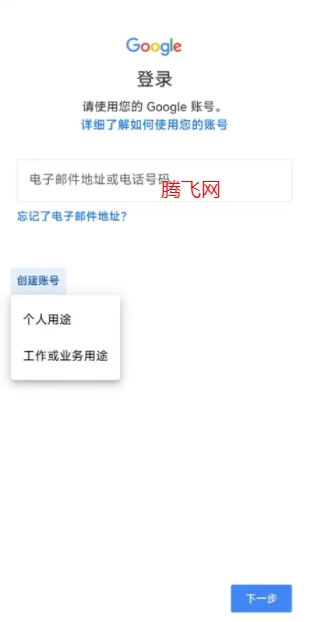 Gmail邮箱app官方版(谷歌邮箱) Gmail邮箱app官方版(谷歌邮箱)
