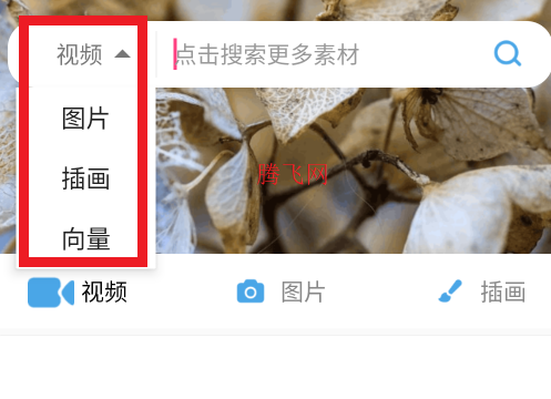 pixabay素材工厂app手机版 pixabay素材工厂app手机版