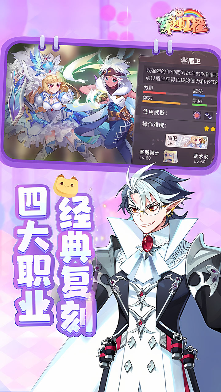 彩虹橙0.1折0