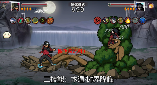 像素火影次世代秽土柱间 像素火影次世代秽土柱间
