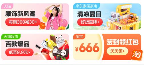 返还网app官方版 返还网app官方版