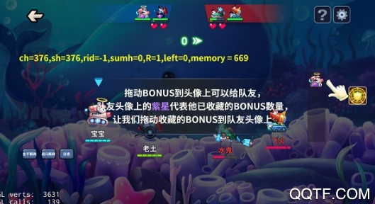 坦克大决战最新版手游
