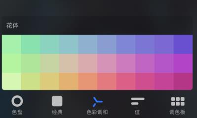 Procreate Pocket绘画软件 Procreate Pocket绘画软件