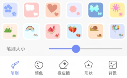 Drawn手绘软件最新版 Drawn手绘软件最新版