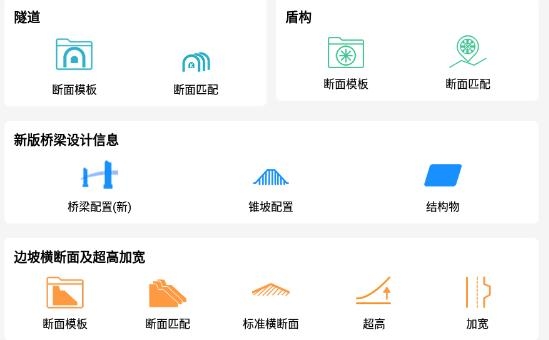 致测app最新版 致测app最新版