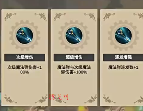 防线式割草手机版