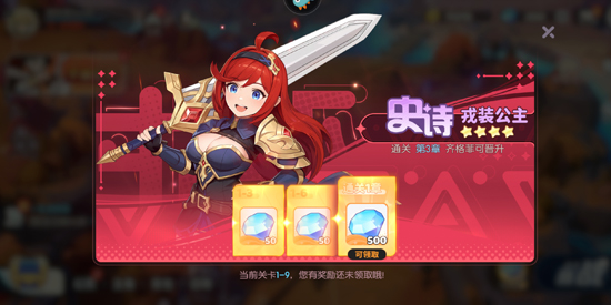 龙魂旅人手游官方版