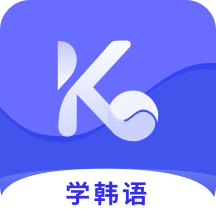 韩小圈学韩语app安卓版v1.0.0 手机版