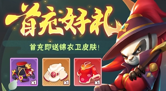 王者信条ios官方版 王者信条ios官方版