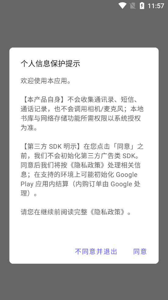 极简漫画app官方版本0