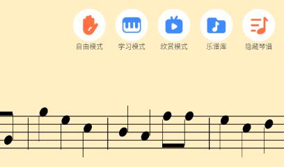 触控钢琴软件安卓版