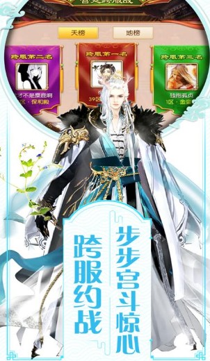 我的宫廷 我的宫廷
