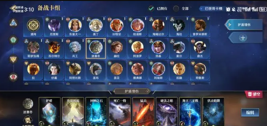 诸神竞技场双手游最新版 诸神竞技场双手游最新版