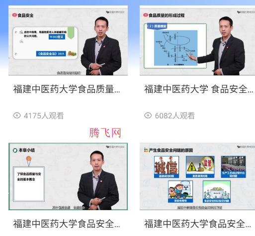 剂查查app官方版