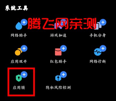 MIUI手机管家最新版(平板管家) MIUI手机管家最新版(平板管家)