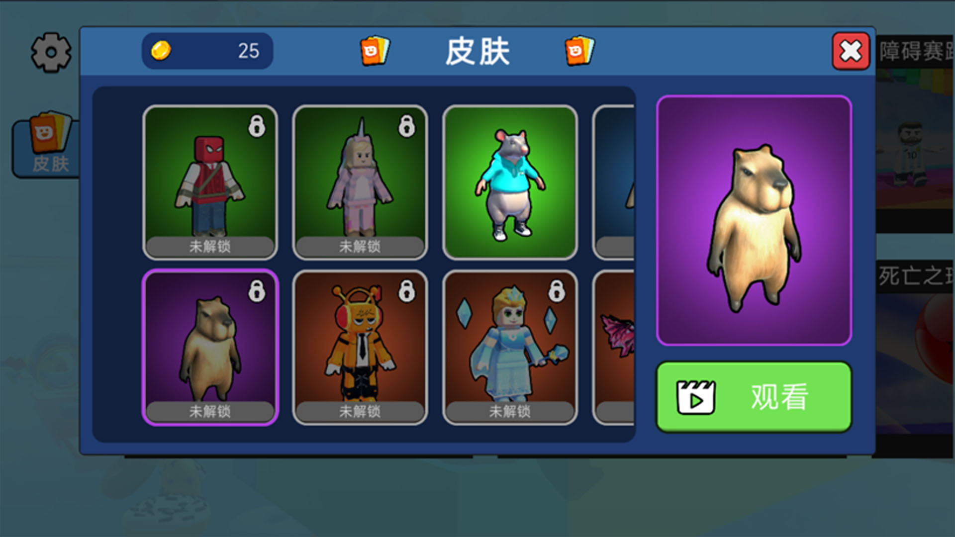 方块跑酷达人手游最新版2