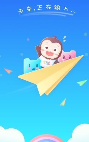 猿编程萌新app最新版 猿编程萌新app最新版