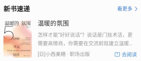咪咕阅读不升级旧版 咪咕阅读不升级旧版