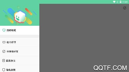 贴纸工坊app最新版 贴纸工坊app最新版