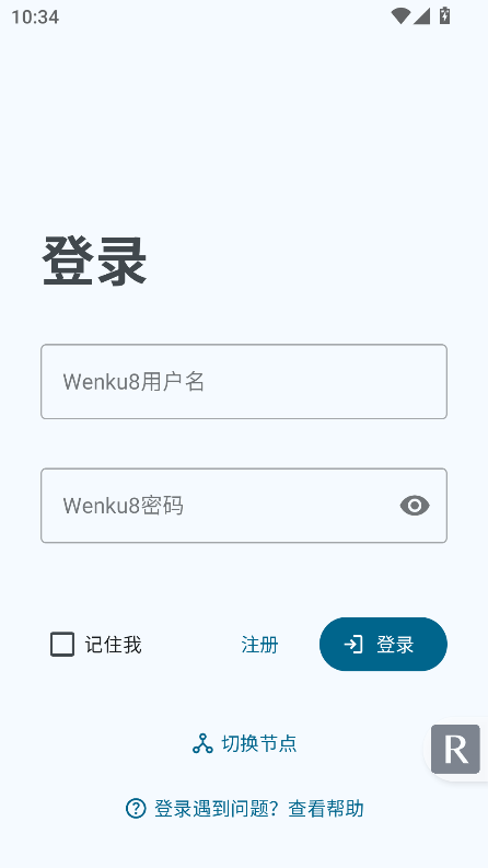Hikari Novel轻小说app手机版1