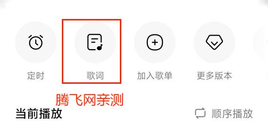 番茄畅听音乐版最新版 番茄畅听音乐版最新版