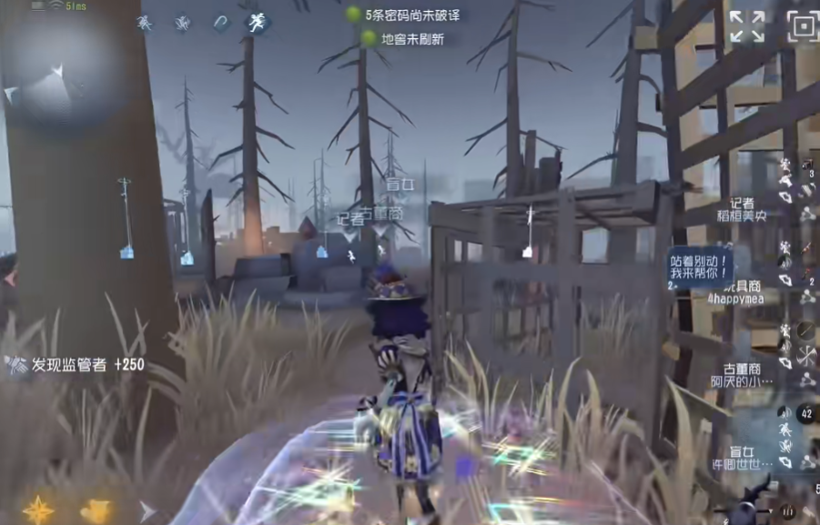 第五人格vivo渠道服2