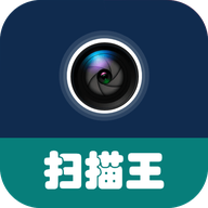 全能文件扫描王安卓版(全能扫描王免费)