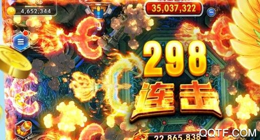 天天捕鱼电玩版破解版 天天捕鱼电玩版破解版