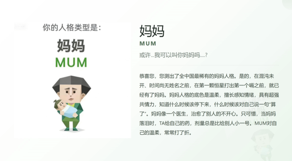 SBTI人格测试app手机版0