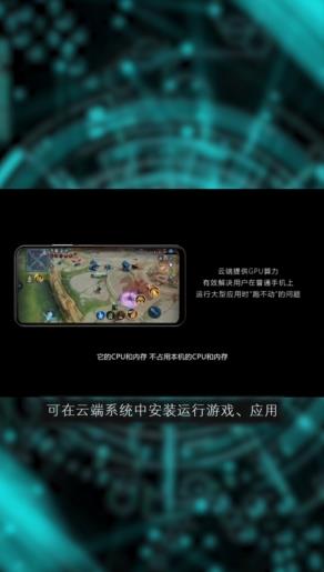 双子星云手机app安卓版2