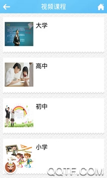 驰声听说在线App官方版 驰声听说在线App官方版