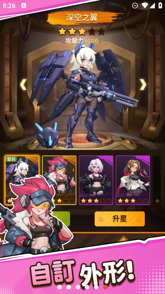 向僵尸开炮国际服免广告版0