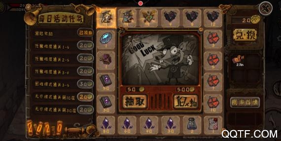 异化之地2.0破解版