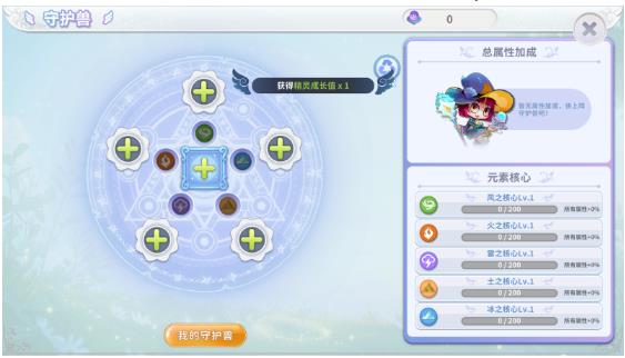 航海记手游最新版