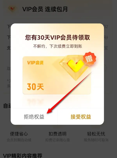 优酷视频app最新版本 优酷视频app最新版本