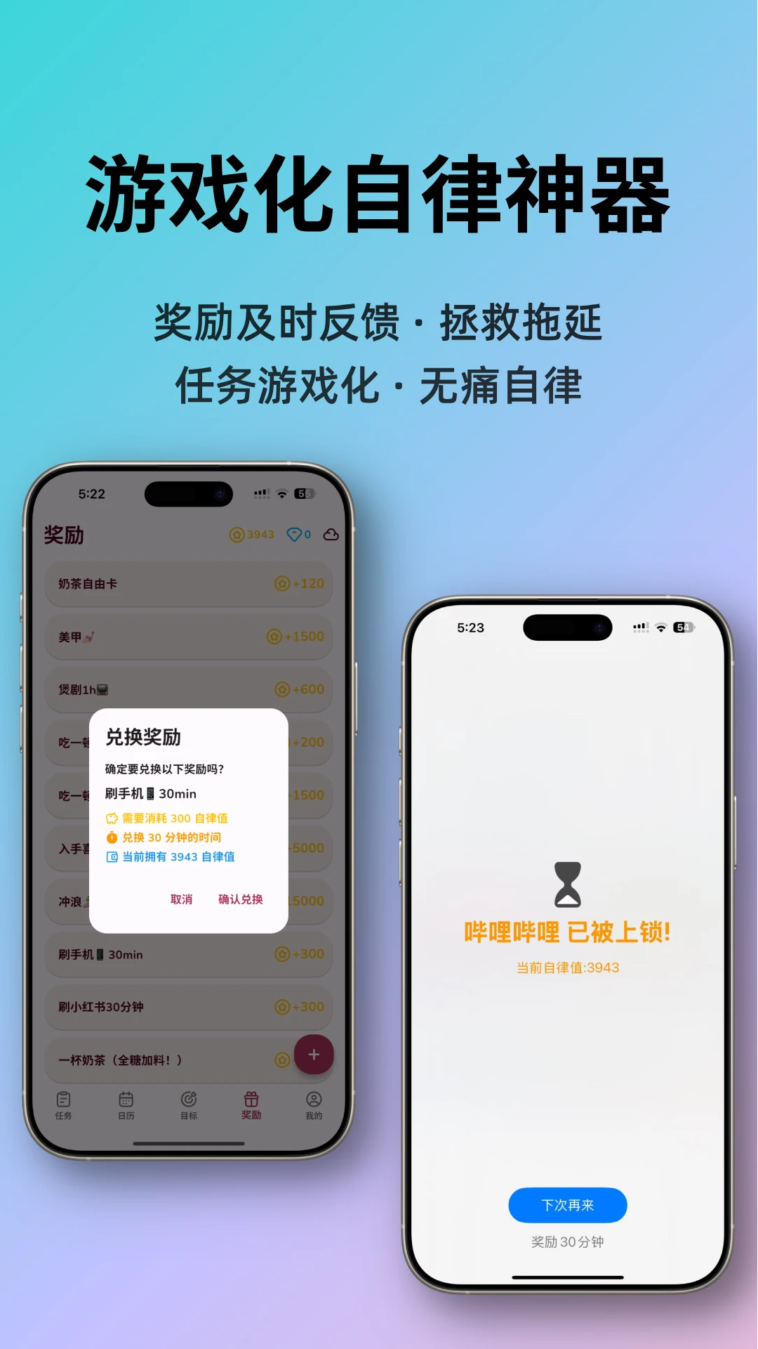星伴行app下载安装最新版本2