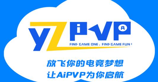 YZPVP电竞app