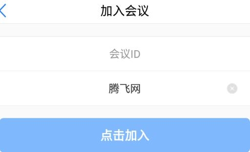 小鱼宝视频会议app最新版 小鱼宝视频会议app最新版