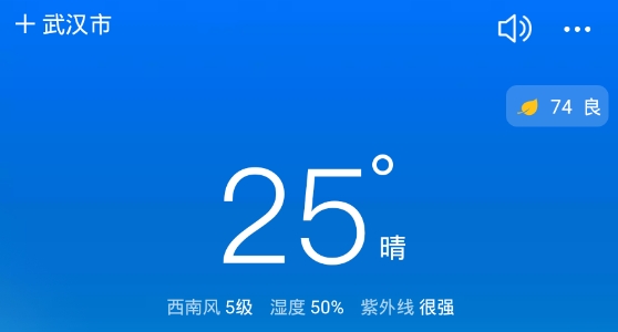 相雨天气免费安装