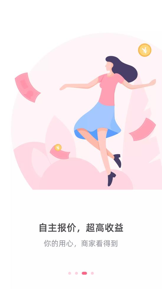 灰豚通告app最新版2