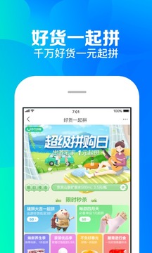苏宁易购 苏宁易购