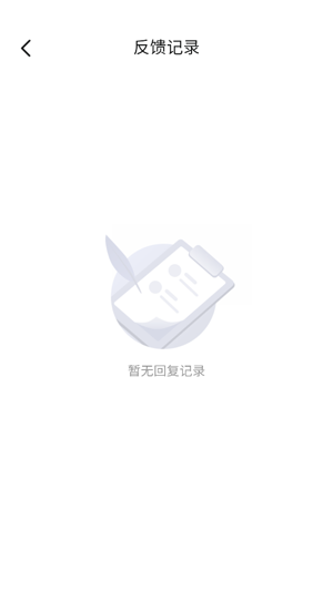 走路生财运app官方版