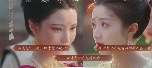 盛世天下(宫廷生存游戏) 盛世天下(宫廷生存游戏)