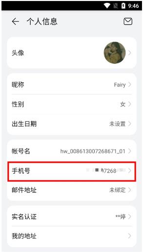 华为游戏中心官方版 华为游戏中心官方版