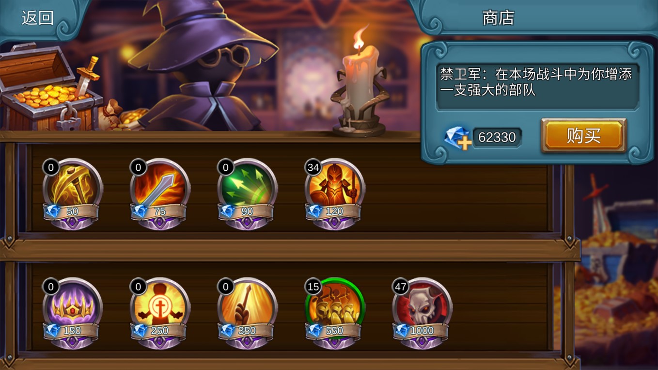 火柴人战争2奥德赛无限钻石版游戏2
