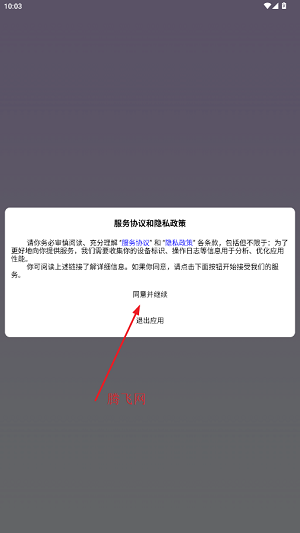 谷萌宝app安卓版 谷萌宝app安卓版