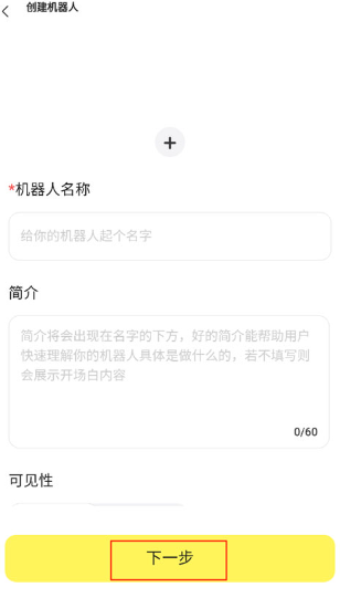 我在AI安卓版 我在AI安卓版