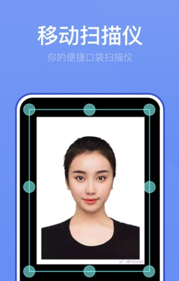 万能扫描王app最新版1