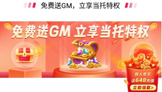 1号游戏福利app最新版 1号游戏福利app最新版