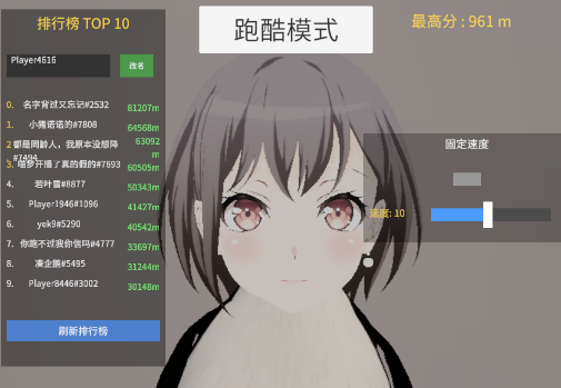 企鹅快跑1.2安卓版 企鹅快跑1.2安卓版
